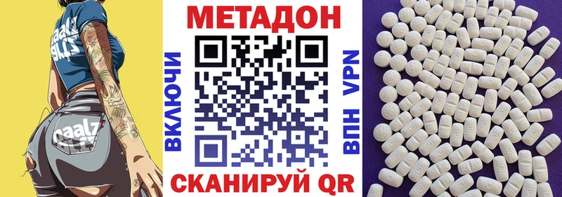 Купить  Кондрово  Метадон мёд 