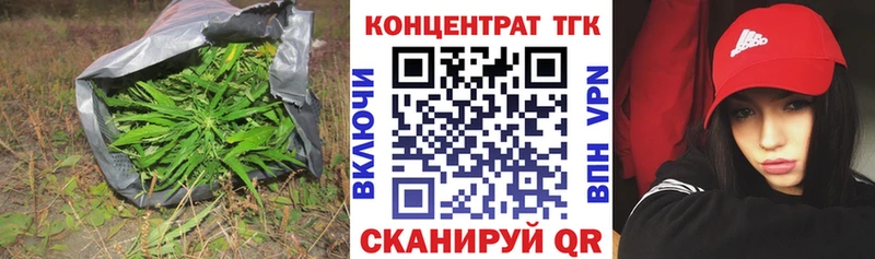 Купить Кондрово ТГК жижа