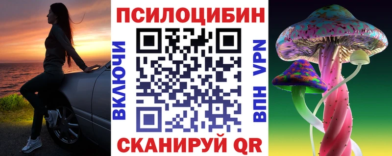 Галлюциногенные грибы ЛСД  Купить  Кондрово 